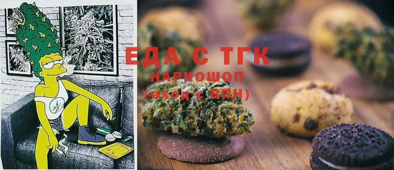 Cannafood конопля  Кимры 