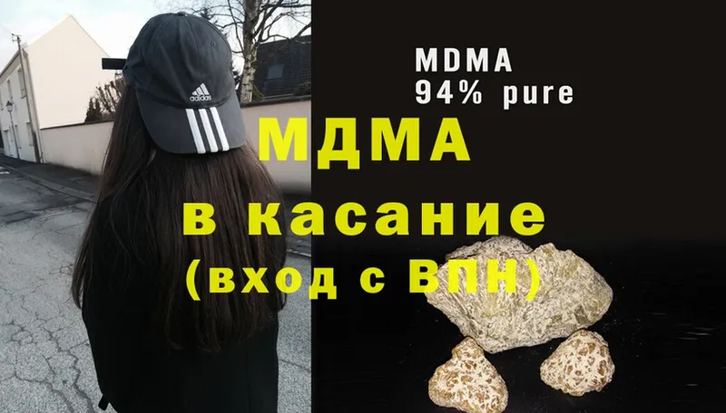 MDMA кристаллы  mega вход  Кимры  продажа наркотиков 