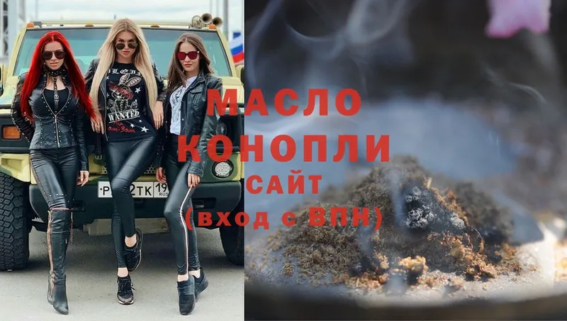 сколько стоит  Кимры  Дистиллят ТГК жижа 